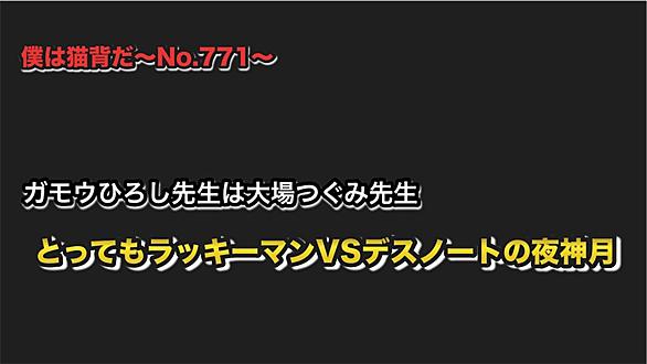 とっても ラッキーマンとは マンガの人気 最新記事を集めました はてな とっても ラッキーマンとは マンガの人気 最新記事を集めました はてな