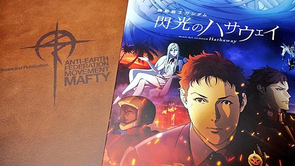 リディ マーセナスとは アニメの人気 最新記事を集めました はてな リディ マーセナスとは アニメの人気 最新記事を集めました はてな