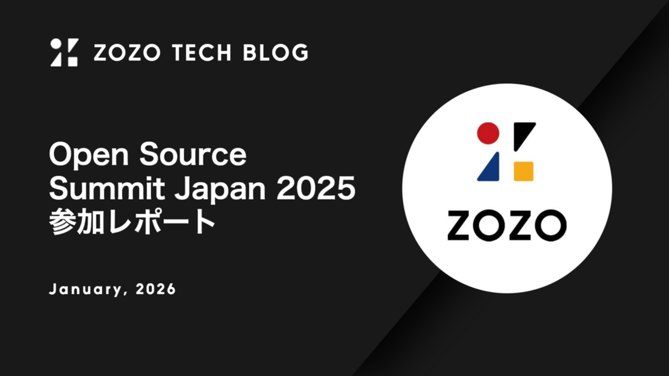 Open Source Summit Japan 2025 参加レポート - ZOZO TECH BLOG