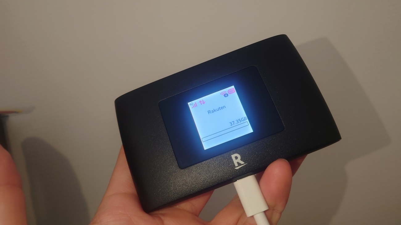 自宅のネット回線を楽天モバイルで運用してみた結果 - ソルトルアーの 