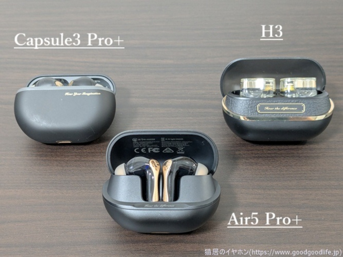 SOUNDPEATS Air5 Pro+ レビュー｜Capsule3 Pro+・H3と使用比較して違い 