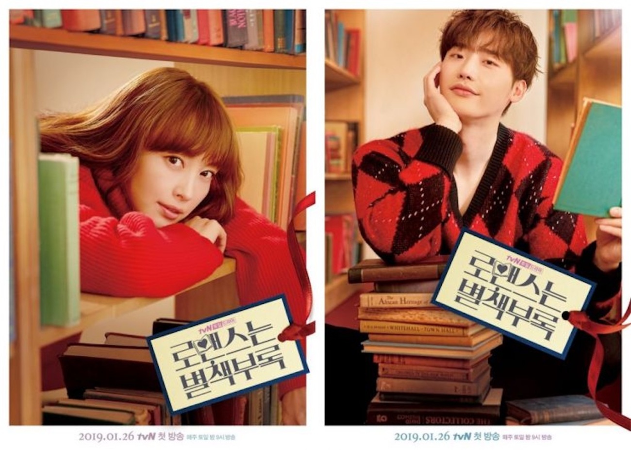 韓国ドラマ ロマンスは別冊付録 ost サントラ（韓国盤） ［2CD］ OST