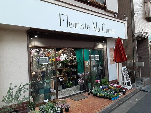 小さな花屋とは 人気 最新記事を集めました はてな