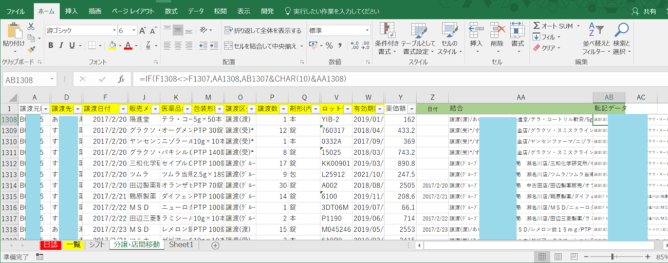 backend=imagemagick;version=1;