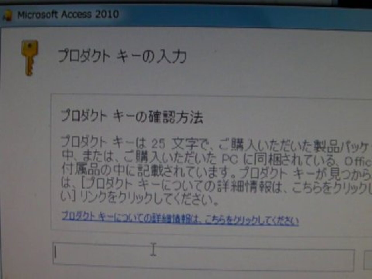 Microsoft - Microsoft Access2010 アップグレード優待 Amazon.co.jp: 【旧商品】Microsoft Office Access 2010