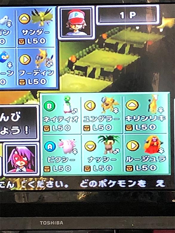 ポケモンスタジアム金銀とは ゲームの人気 最新記事を集めました はてな