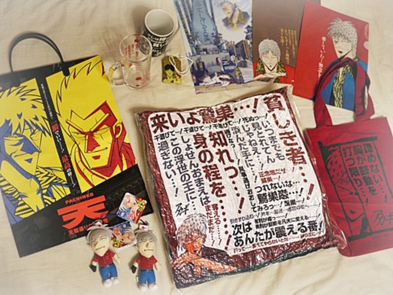 コミケ戦利品のアカギグッズセット - ざわめきフェノメノン