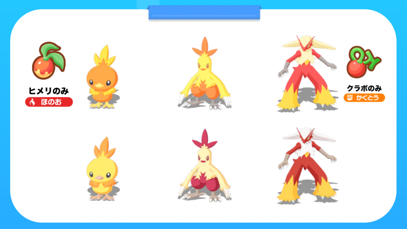 ポケモンカード 連番 アチャモ ワカシャモ バシャーモ psa9 