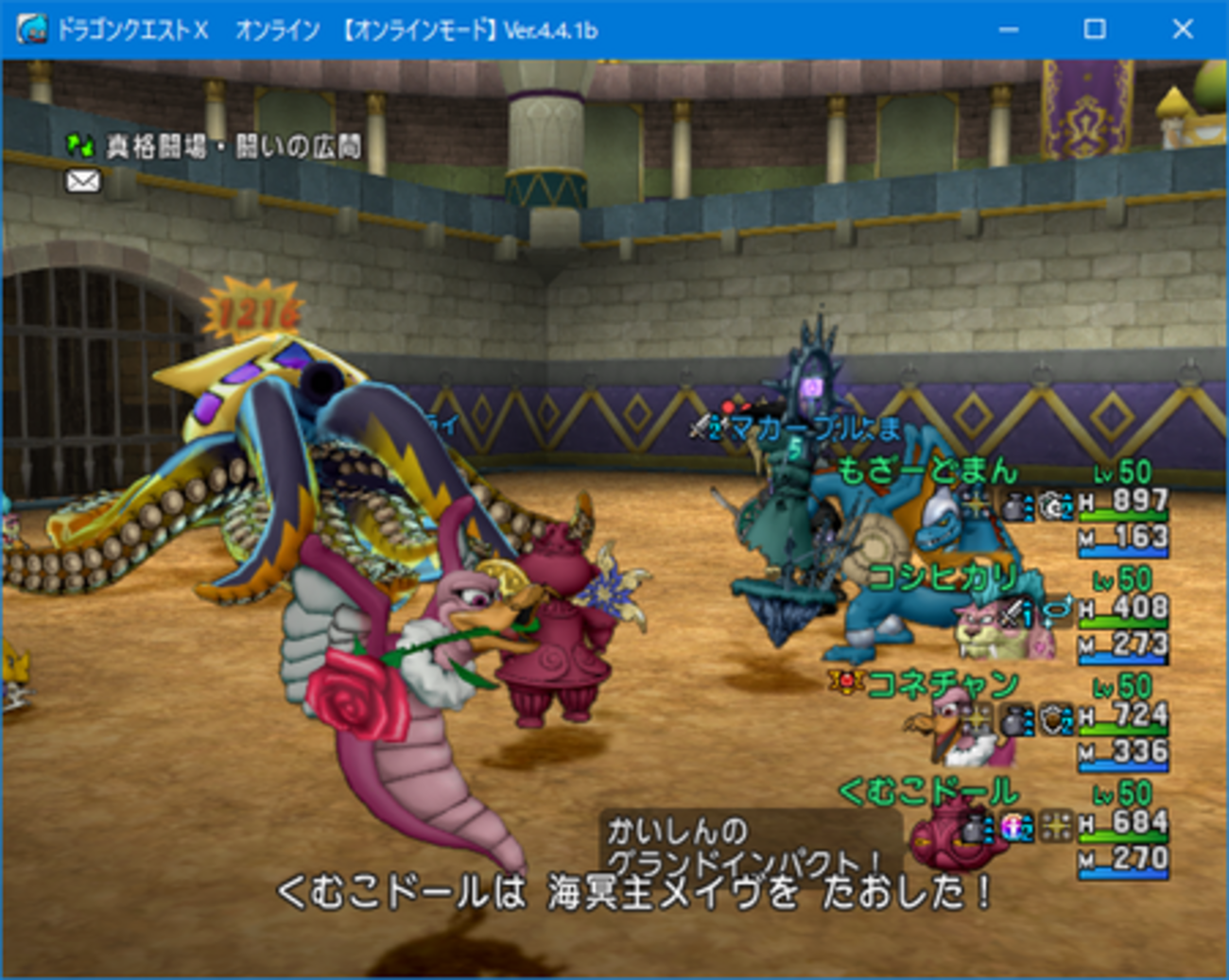 - くむのなんとなくきまぐれに。 自由奔放な人の日記。