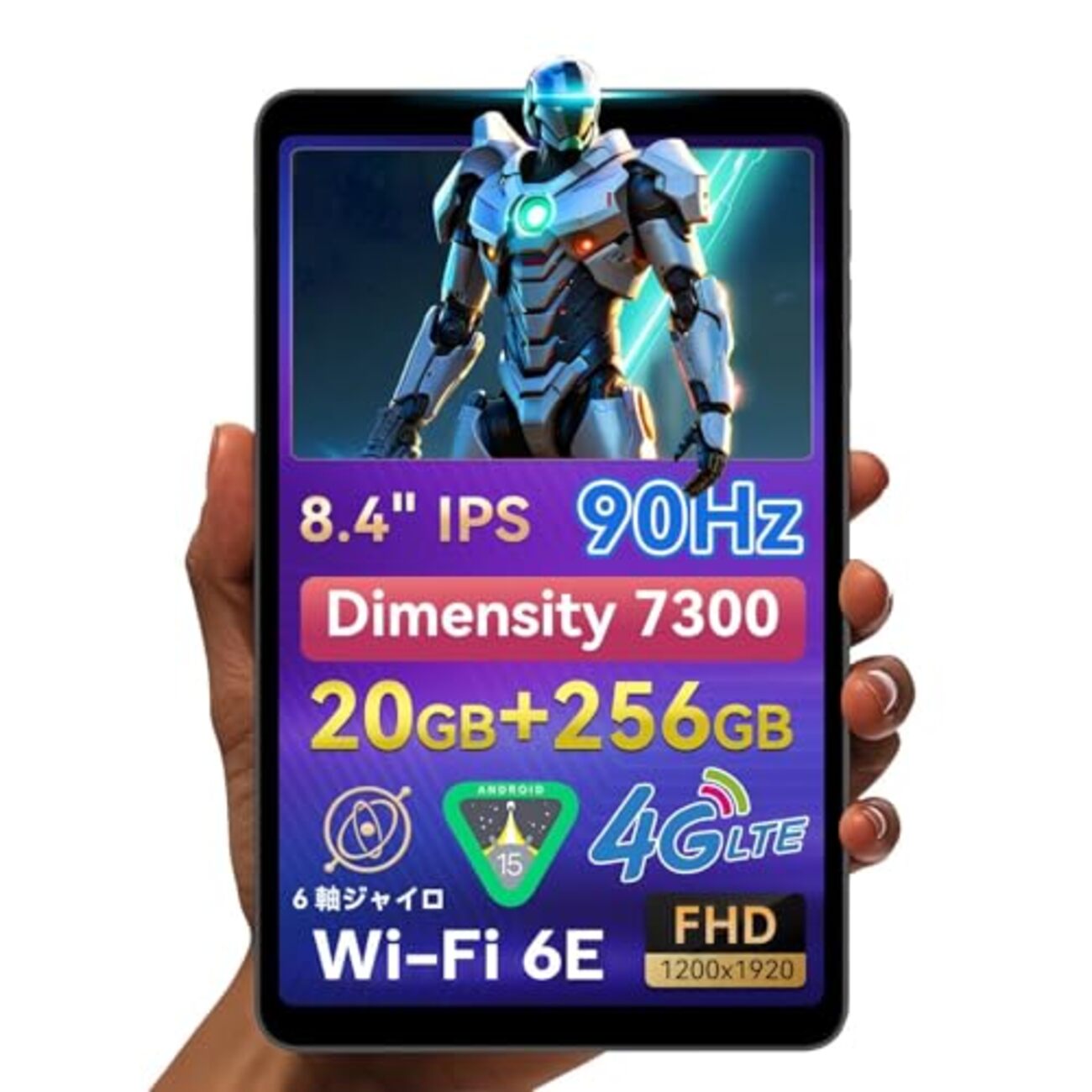 物欲をくすぐる8インチ級タブレット2選 - 録画人間の袋小路