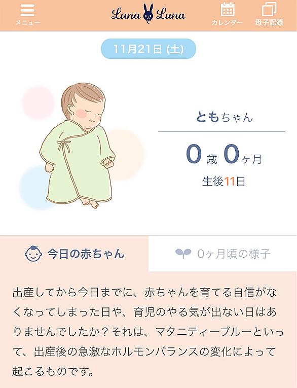 コリック ガス抜き