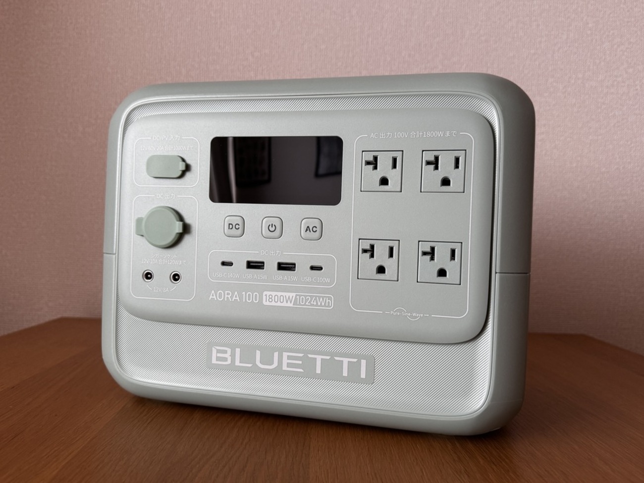 防災×アウトドア】BLUETTI AORA 100 V2レビュー｜軽くてパワフルな