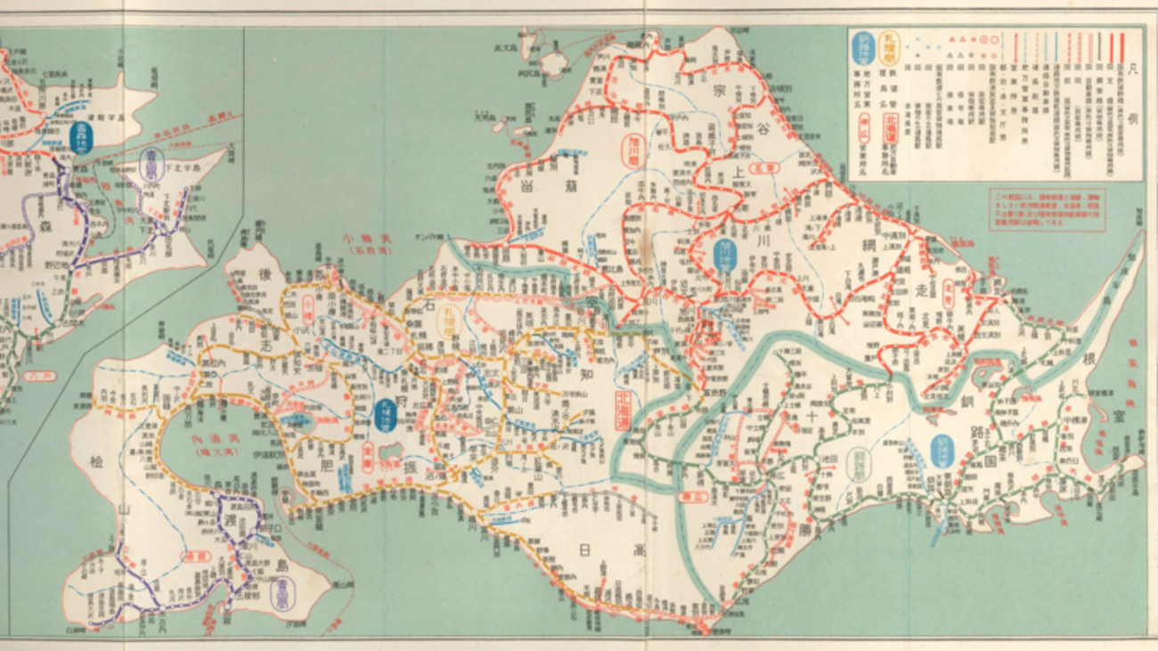 昭和26年の国鉄路線図 - Aqueous Blog