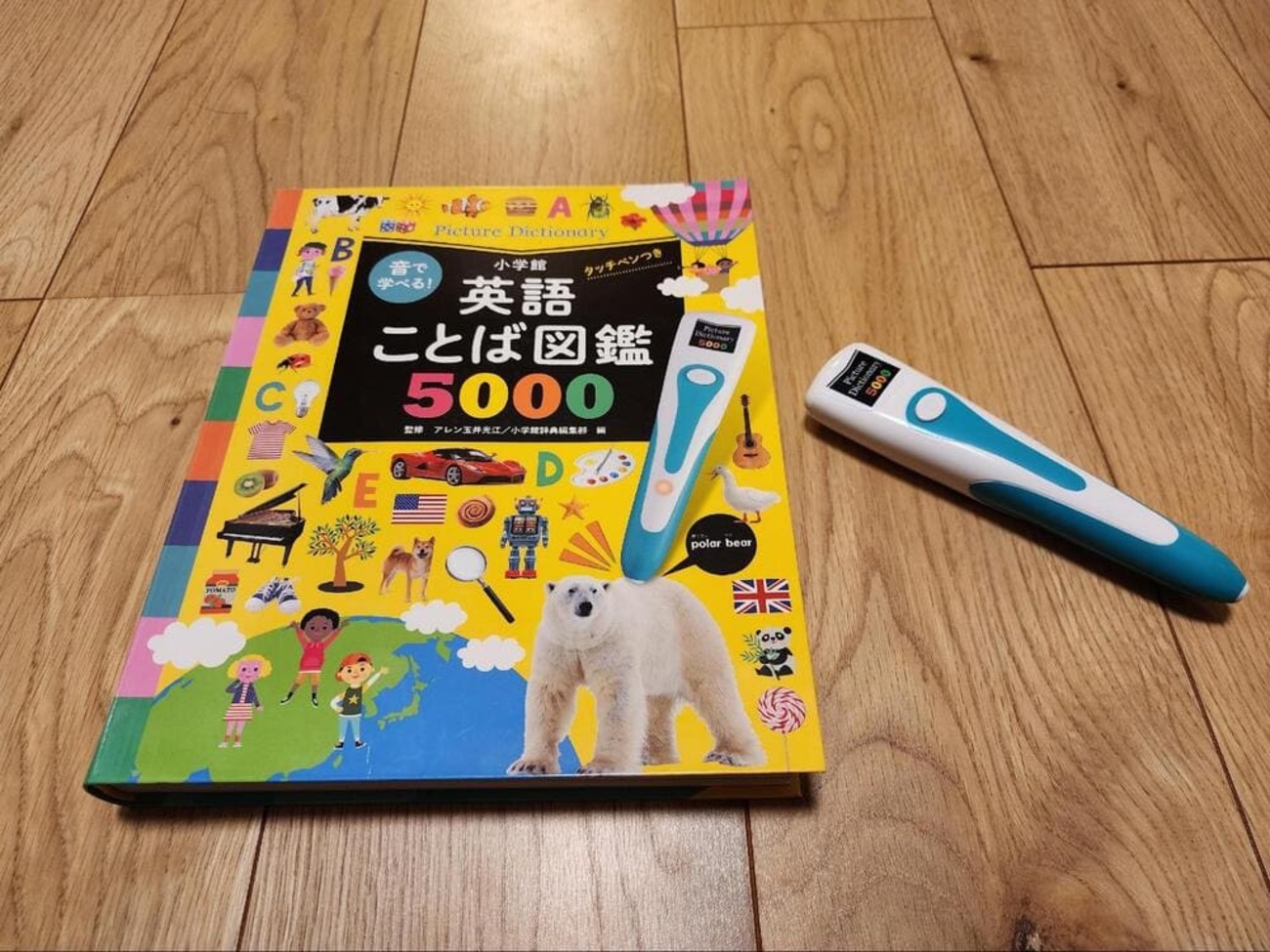 タッチペンつき 英語ことば図鑑5000 音で学べる!英語ことば図鑑5000 