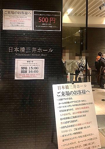 中村中とは 音楽の人気 最新記事を集めました はてな