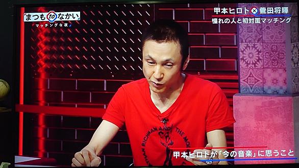甲本ヒロトとは 音楽の人気 最新記事を集めました はてな 甲本ヒロトとは 音楽の人気 最新記事を集めました はてな
