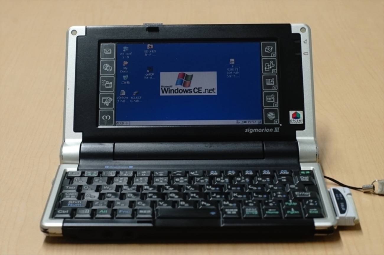 SigmarionⅢ（シグマリオン３本体）皮カバー付 backend=imagemagick;version=1;