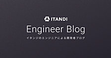 マルチプロダクトの品質を支えるテスト基盤「ITANDI QC」の紹介