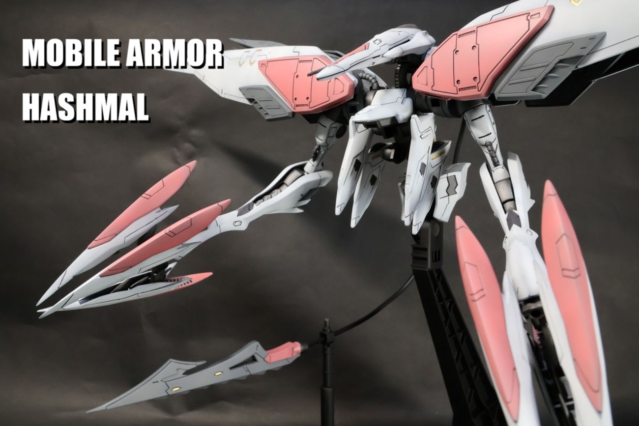 HGハシュマル全塗装完成品 backend=imagemagick;version=1;
