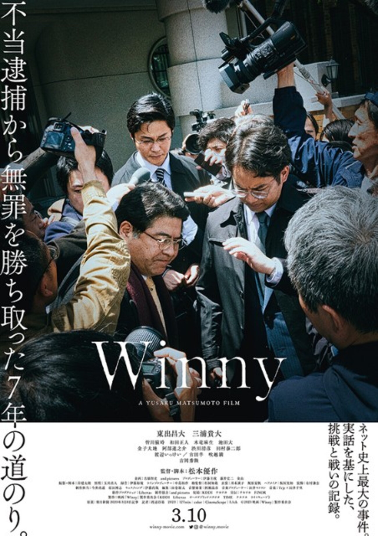 Winnyの技術 Amazon.co.jp: Winnyの技術 : 金子 勇, アスキー書籍編集部: 本