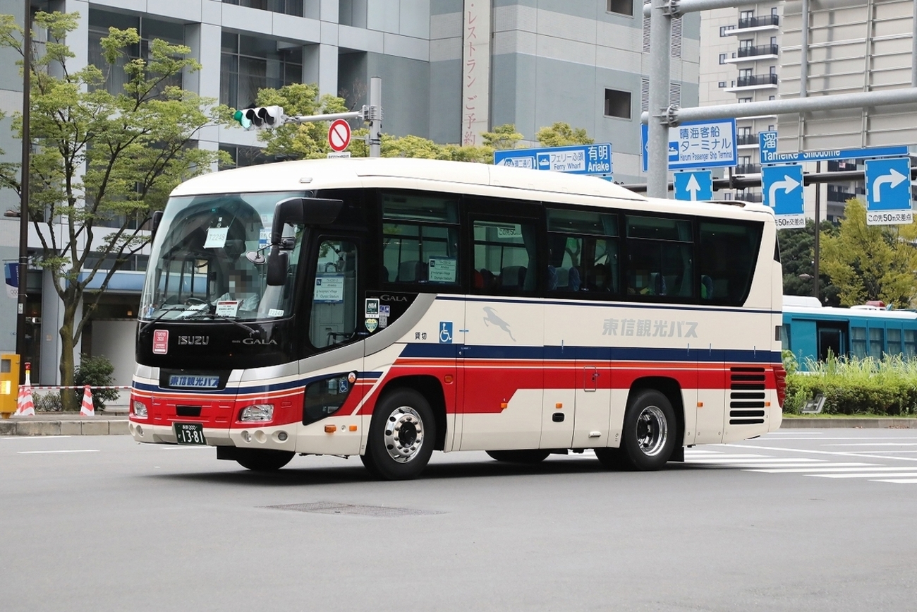 バス kimiさん専用 mini4 oji-san | PROTO-EMPEROR ZX (S2-FM) #ミニ四駆 #ミニ