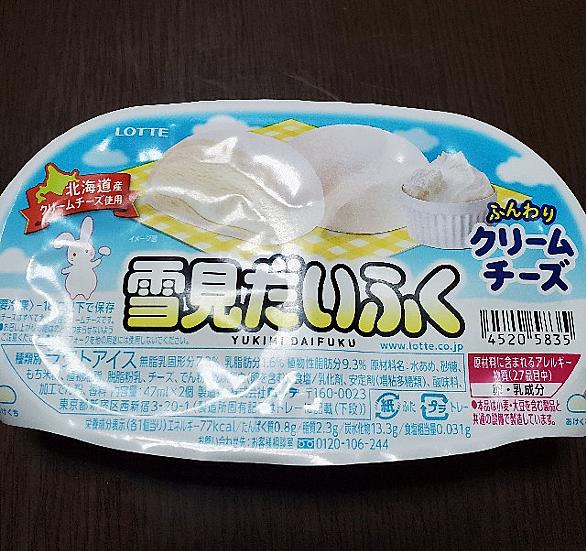クリームチーズとは 食の人気 最新記事を集めました はてな クリームチーズとは 食の人気 最新記事を集めました はてな