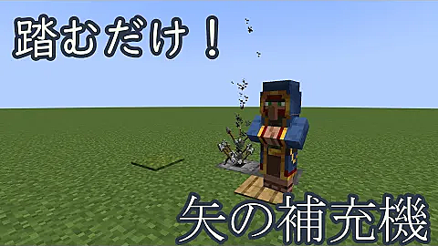 レッドストーン回路とは 人気 最新記事を集めました はてな