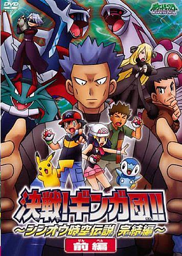 ポケットモンスターダイヤモンドとは ゲームの人気 最新記事を集めました はてな ポケットモンスターダイヤモンドとは ゲームの人気 最新記事を集めました はてな