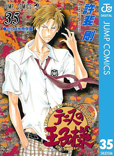 青山景とは マンガの人気 最新記事を集めました はてな