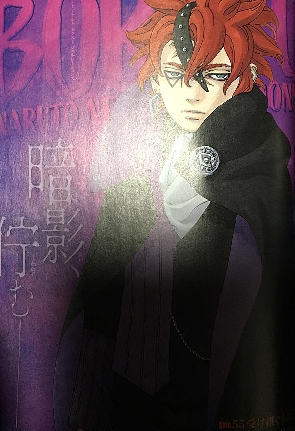 Boruto ボルト とは マンガの人気 最新記事を集めました はてな