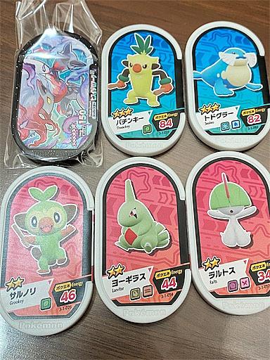 ゾロアークとは ゲームの人気 最新記事を集めました はてな