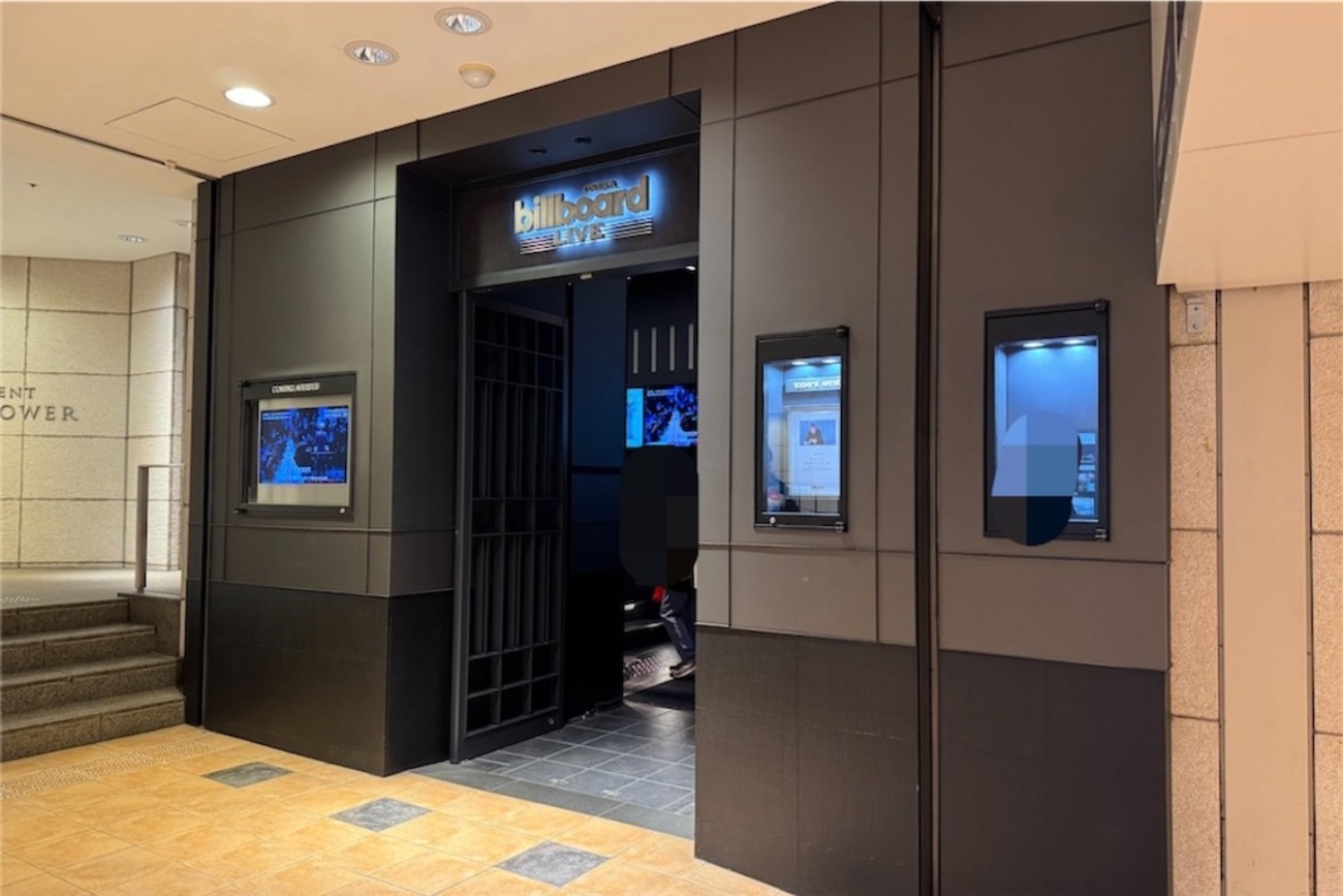 影山ヒロノブ バースデーライブ2023 特典フォトフレーム2点と栞2点　計4点 後編】夢にまで見た影山ヒロノブさんのバースデーライブに参加した話