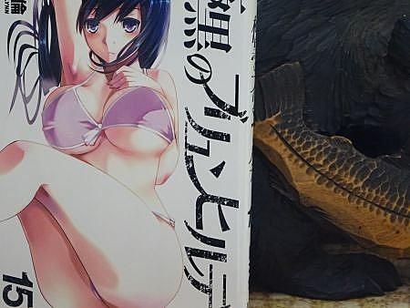 極黒のブリュンヒルデとは マンガの人気 最新記事を集めました はてな 極黒のブリュンヒルデとは マンガの人気 最新記事を集めました はてな