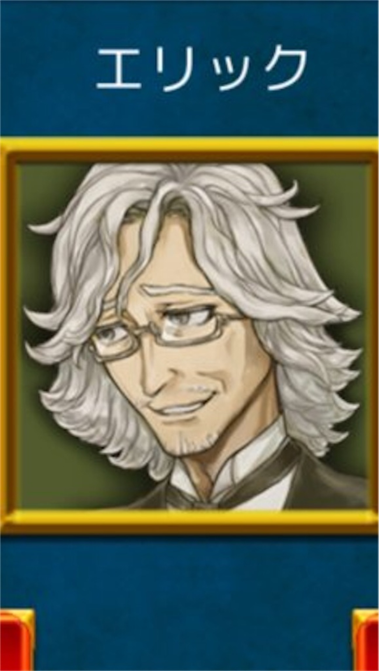 巷で流行りのアプリ「人狼ジャッジメント」やってみた - 就活日記？