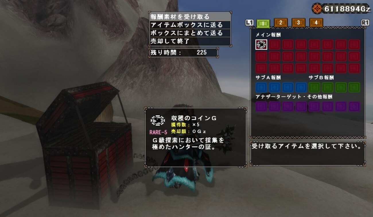 MHF-Z、シウスG完了、ﾆｰｱｺﾗﾎﾞｶﾞﾁｬ - otomonekoの日記