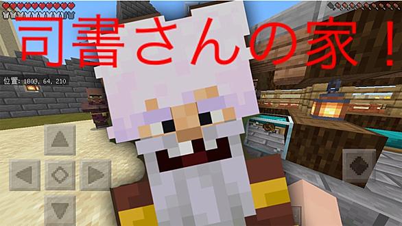 エンチャントとは ゲームの人気 最新記事を集めました はてな