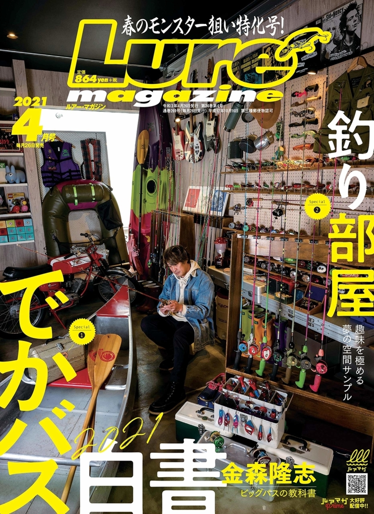 backend=imagemagick;version=1;