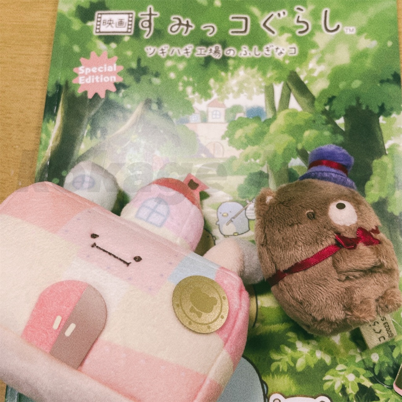 映画すみっコぐらし ツギハギ工場のふしぎなコ』感想：モノに溢れる