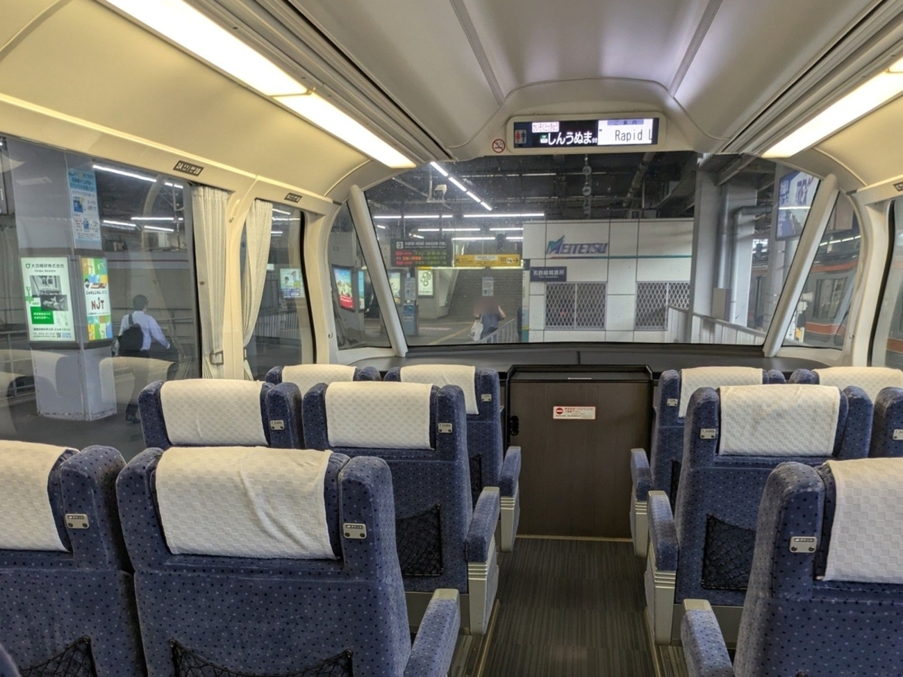 名古屋鉄道】値上げブームの中で指定席料金（ミューチケット）がオトク