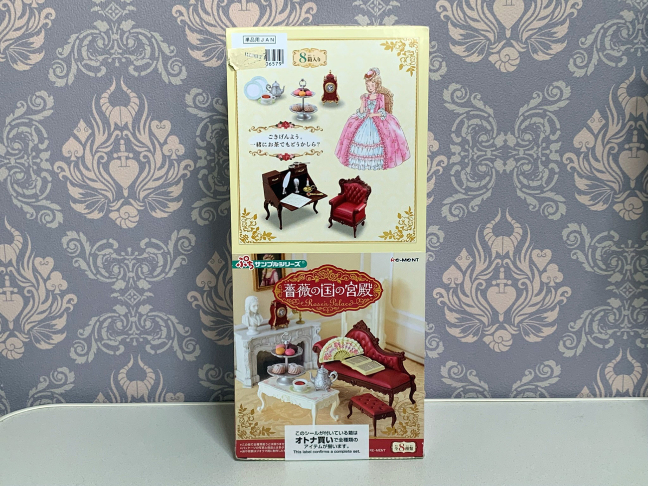 リーメント はろうきてぃ 京都 おとめ旅 2013 はろうきてぃ 京都おとめ旅：商品案内 | 株式会社リーメント