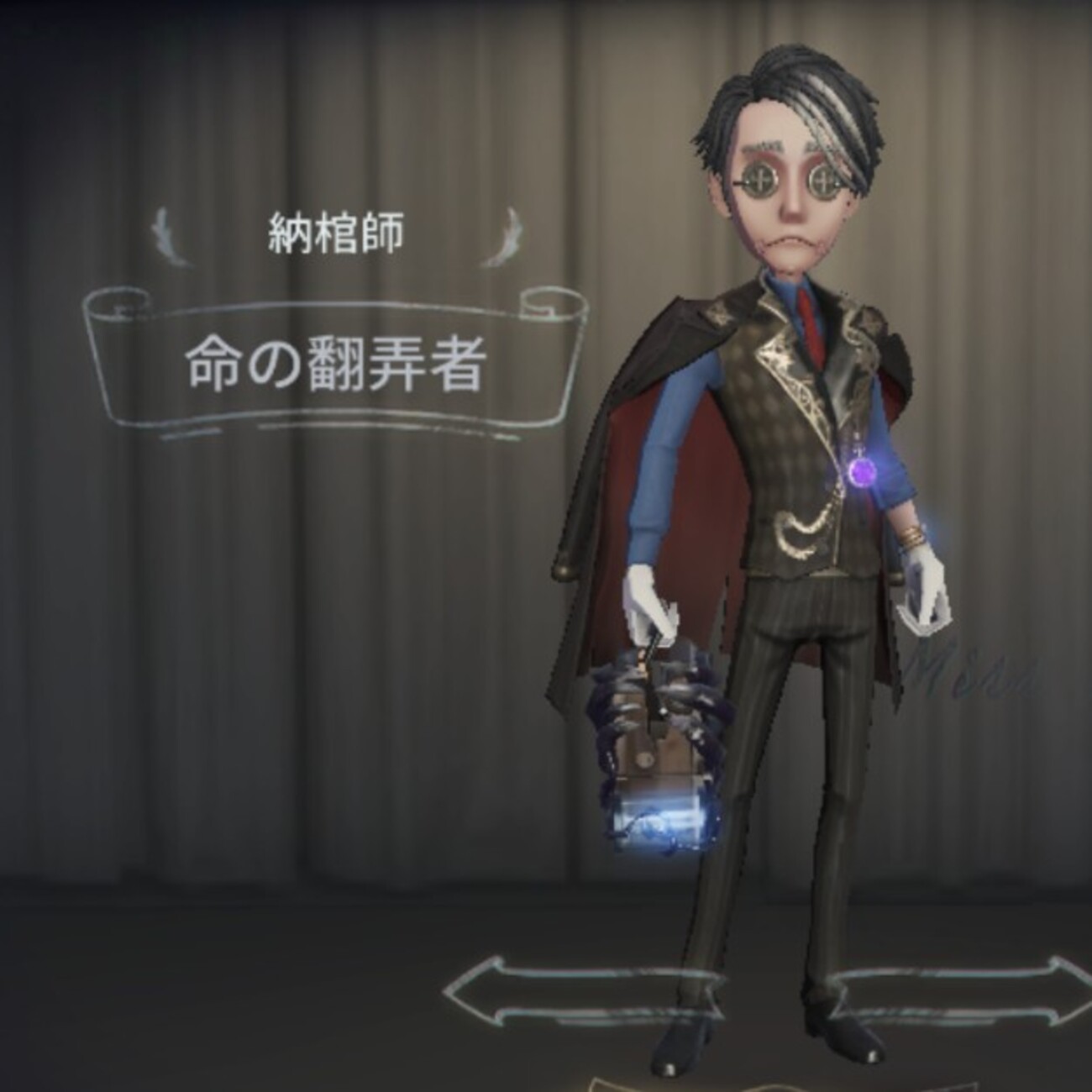 第五人格衣装紹介!納棺師SSR衣装「命の翻弄者」 - 第五人格であそび 