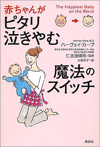 ふかふかかふかのうたとは 音楽の人気 最新記事を集めました はてな ふかふかかふかのうたとは 音楽の人気 最新記事を集めました はてな