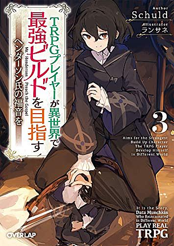 オーバーラップ文庫とは 読書の人気 最新記事を集めました はてな オーバーラップ文庫とは 読書の人気 最新記事を集めました はてな