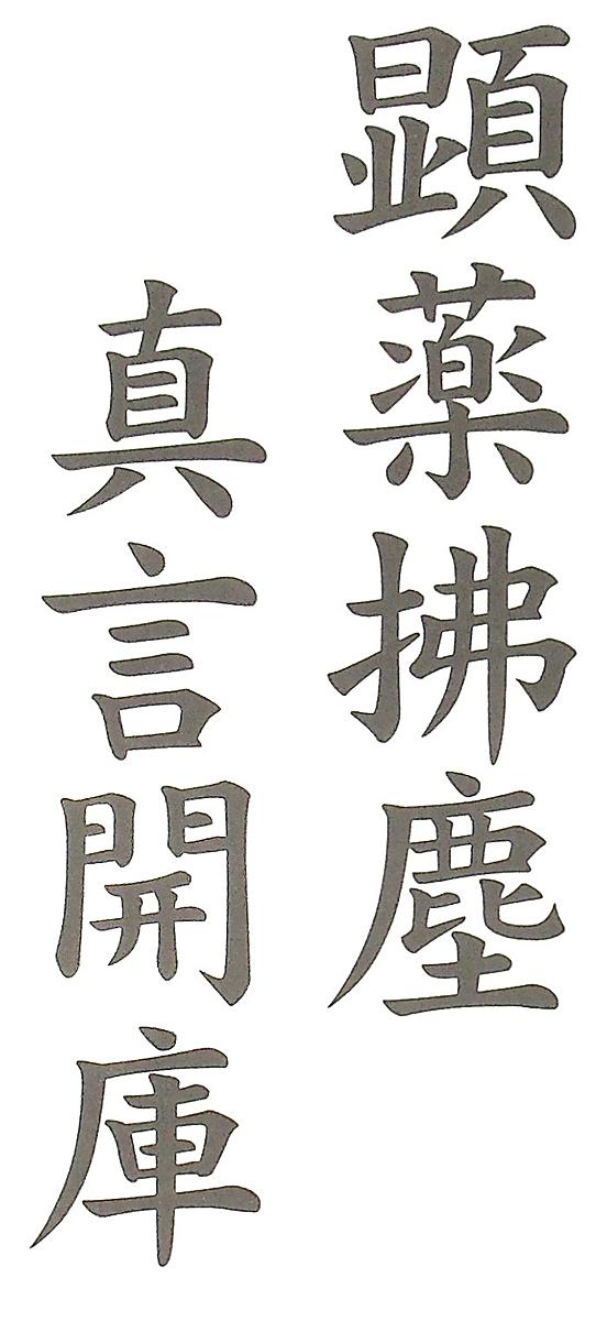 替え歌とは 音楽の人気 最新記事を集めました はてな