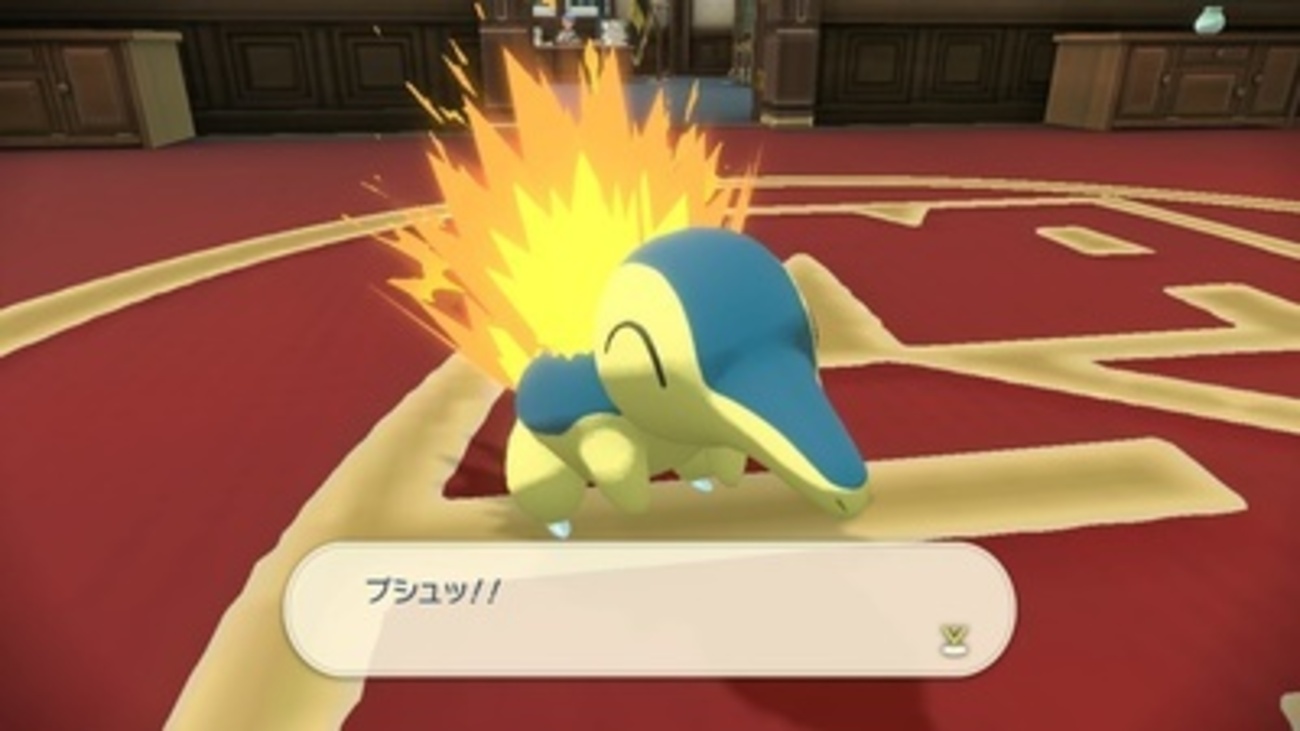 レア】ふるえるポケモン ヒノアラシ バンプレスト まァ