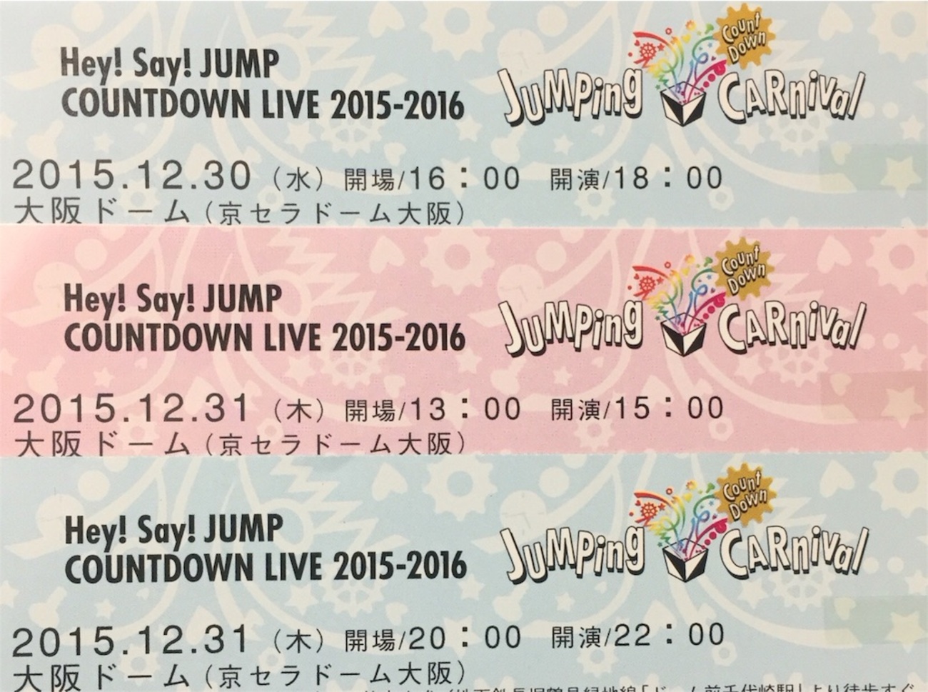 Hey!Say!JUMP COUNTDOWN LIVE 2015-2016の話 - 君は僕の風だった