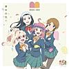 夢中の先へ 夢中の先へ