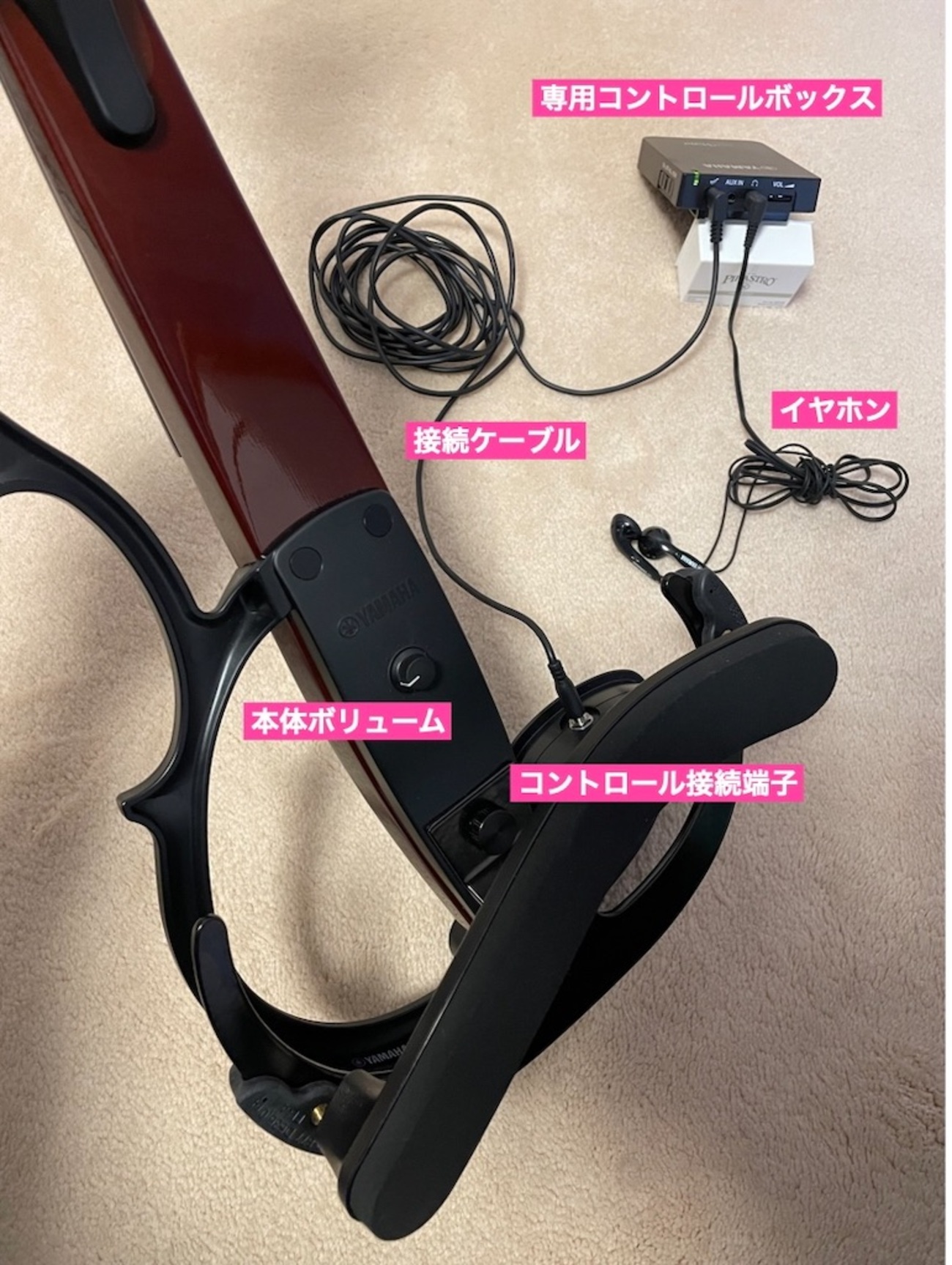 🙋‍♂️ 4. ヴァイオリン🎻〈エレキ〉の接続・機能について