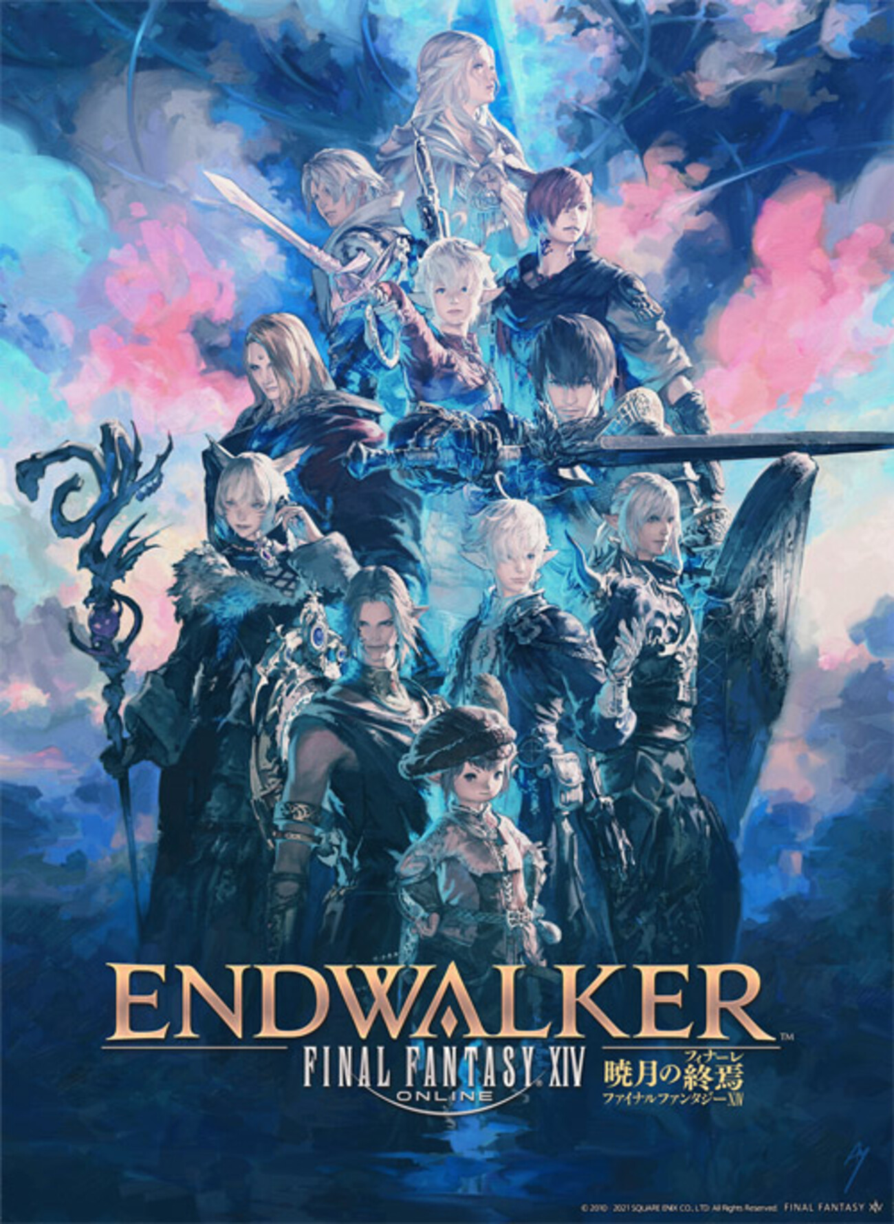 FF14 暁月のフィナーレ カウントダウン コースター FF14 暁月のフィナーレ カウントダウン コースター