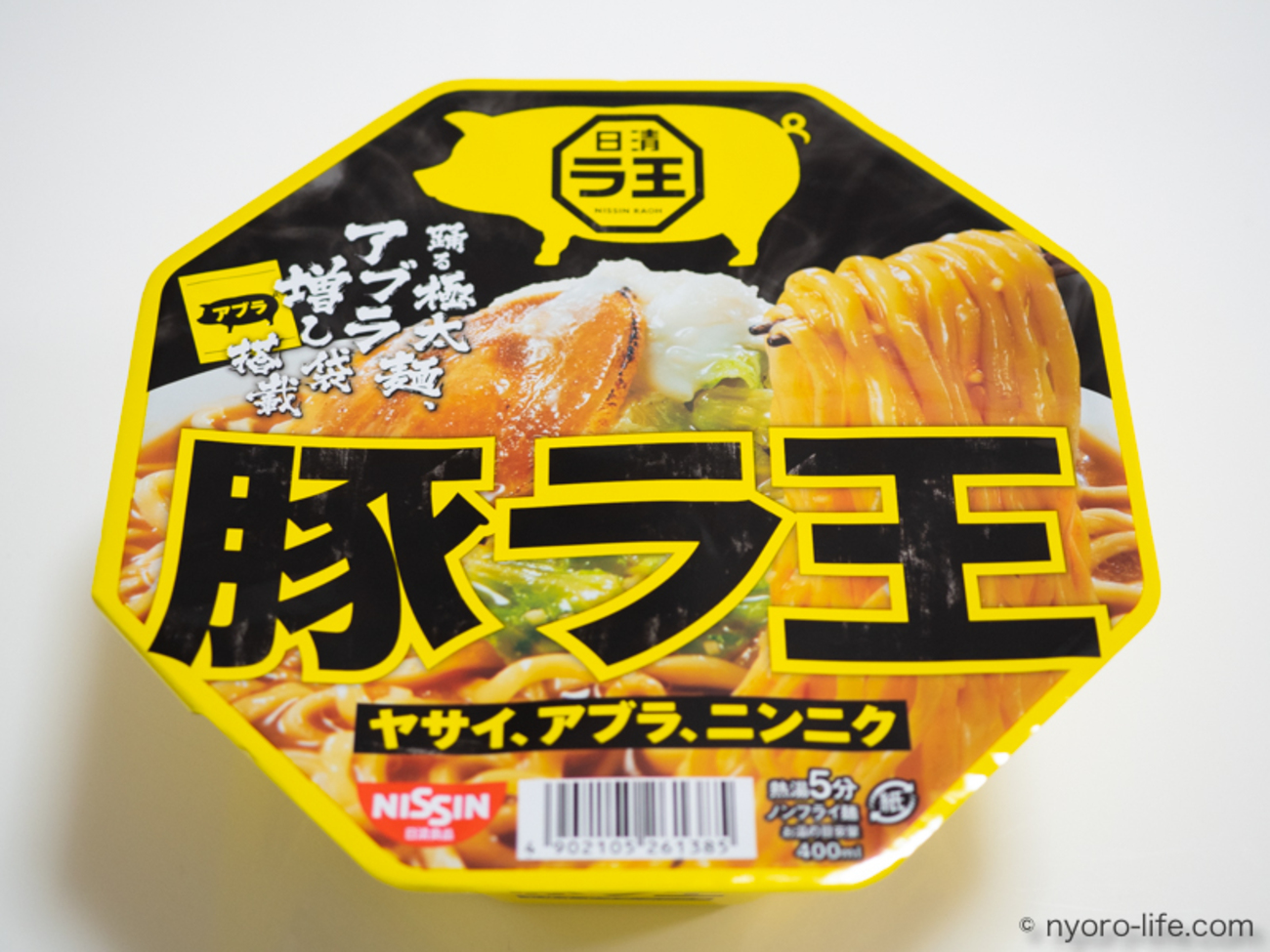 E.カップ麺まとめ売り(ラ王・どん兵衛辛うま・天下一品・大砲・吉村家・ブタメン) E.カップ麺まとめ売り(ラ王・どん兵衛辛うま・天下一品・大砲
